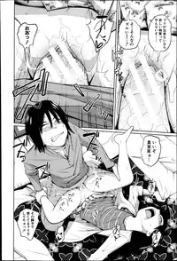 BUSTER COMIC 2013-05