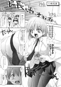 Comic Unreal 2006-06 Vol. 01