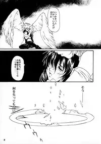 (C57) [The Latest Engine (Fujiyama Takashi)] Vier