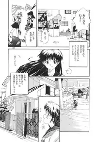 [Nishiki Yoshimune] SOLITAIRE