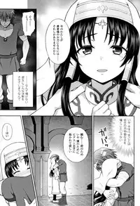 [chaccu] Seijo no Kenshin