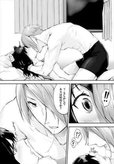 [Kyougoku Touya] Orokamono wa Nekomimi Dorei ni Izon suru ~Hajimete no Choukyou Seikatsu~ 01-16