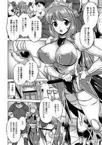 [Anthology] Megami Crisis 14 [Digital]