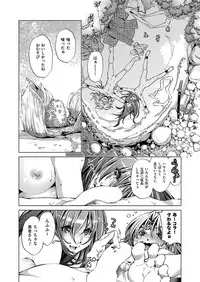 [Ootori Ryuuji] Boukensha Level 1-3