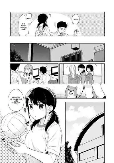 1LDK+JK Ikinari Doukyo? Micchaku!? Hatsu Ecchi!!? Ch. 1-26