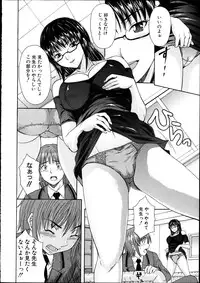 COMIC Shingeki 2012-04