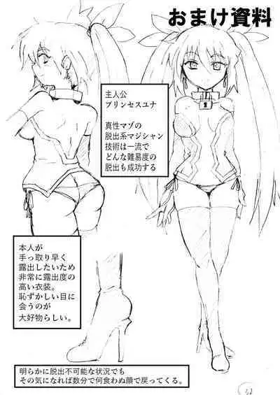 kanzen kōsoku dasshutsu majikku de shinkai 1 man mētoru kara seikan dekiru no ka ⁉