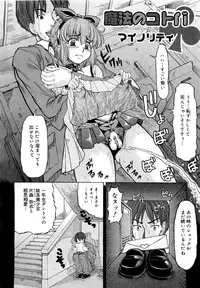 Comic Megastore 2007-05