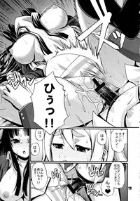 (C76) [CELLULOID-ACME (Chiba Toshirou, Itou Yuuji, mdo-h)] Hi-SICS 04 (K-ON!)