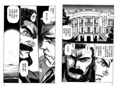 Yuukyuu Mokushiroku Eidoron Shadow volume 2