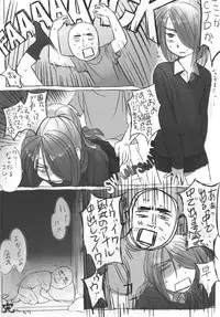 (Kouroumu 6) [Denpa Yun Yun] CJDG (Touhou Project)