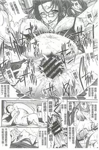 [Kino Hitoshi] Hatsujou Souchi - Sexual Excitement Device [Chinese]