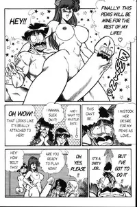 [Inui Haruka] Ogenki Clinic Vol.4 [English]