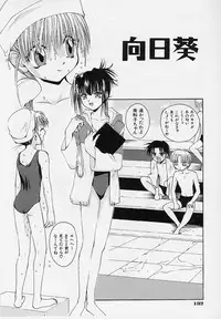 [5th Luna] Pemo Pemo