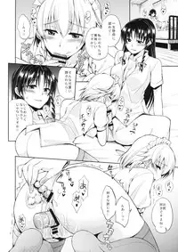 (C89) [Pigeon Blood (Asou Shin)] Kyuujitsu Zenya (Touhou Project)