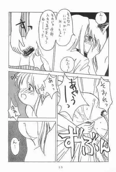 Jakushou de Chikushou