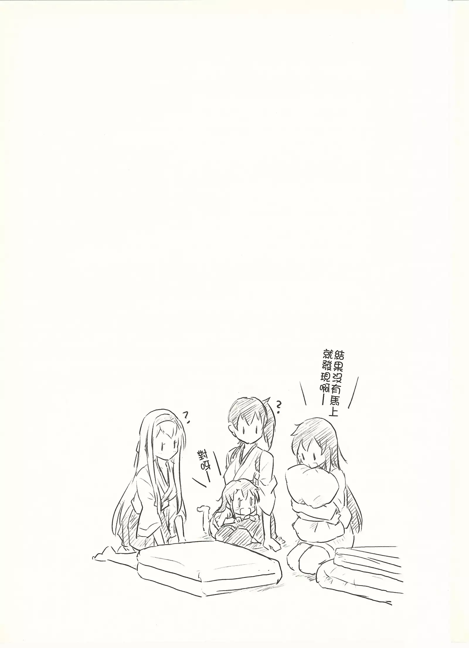 Level 1 every day Vol.2-