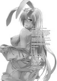 [Yusaritsukata (Awayume)] Kusuriuri-san Ooawate!! | What a Mess, Miss Medicine Seller! (Touhou Project) [English] [2d-market.com] [Decensored] [Digital]