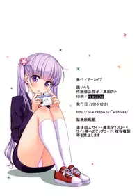 (C89) [Archives (Hechi)] http://d99.biz/arc2/ (New Game!) [English] =CaunhTL=