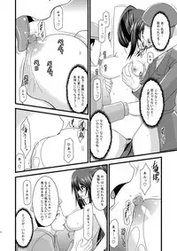 (C76) [valssu (Charu)] ANOTHER OCEAN 2 (Star Ocean 4)