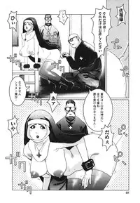 Comic Hime Dorobou 2006-09