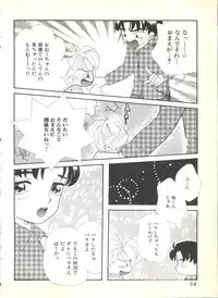 [Anthology] BOY MEETS BOY