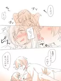 [Miso Tya] Misui (Kantai Collection -KanColle-)