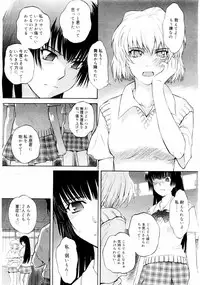 COMIC Megastore 2004-08