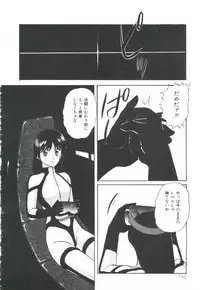 [Kazusa Shima] Pop'n Serial