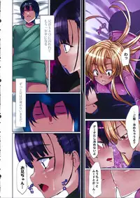(COMIC1☆6) [Waffle Doumeiken (Tanaka Decilitre)] Kyoukai Senjou no Eden (Sword Art Online)