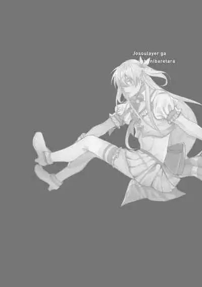 [Saitou Kuzu] JosouLayer ga Joushi ni Baretara Shinuru | 女装马甲被上司扒掉的话还不如死了算了 Ch. 2 [Chinese] [Digital]