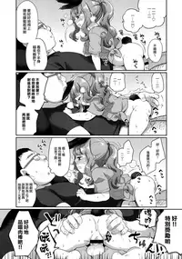 Uchi no Pet ga Debuttekita node Diet Saseta