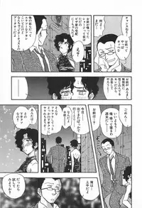 [Yamamoto Johanne] ORGAN-BOX