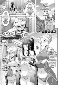 [Yamada Gogogo] ERONA Orc no Inmon ni Okasareta Onna Kishi no Matsuro | Erona ~The Fall of a Beautiful Knight Cursed with the Lewd Mark of an Orc~ Ch. 1-3 [English] [darknight] [Decensored]