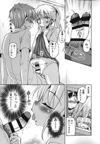 [Narusawa Kei] Natsu no Yuugure Komichi