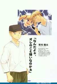 [Arkham/Rewnoss] Folk Song design artbook