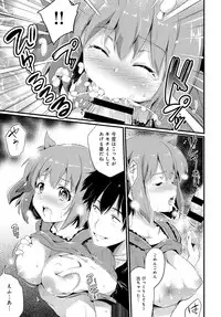 COMIC Anthurium 2016-06 [Digital]