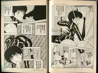 [Makimura Miki] BONDAGE WARS