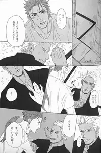 [1000+10 (Atsuyu)] Juicy (Fate/Stay Night)