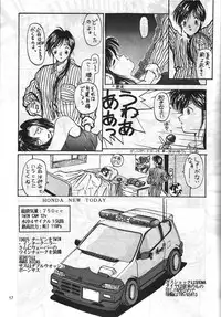 [METAL (Kotoyoshi Yumisuke)] MADONNA SPECIAL (Oh My Goddess!, You're Under Arrest!)