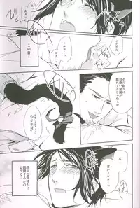 (C77) [4040, Sengoku cartoon (pei, Matsuzono)] Naiyou wa Futsuu janaikara... (Axis Powers Hetalia)