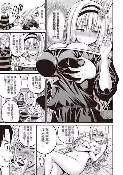 Himichu | 偷1偷KISS