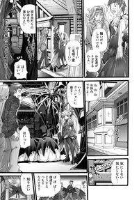 [Nikukiu-] Shoujo Koshouchuu