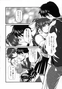 [Haruto Mizuki] Angel Strike