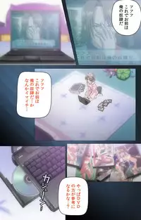 [Mink] [Full Color Seijin Han] Yakin Byoutou・San Experiment.2 Complete Ban [Digital]