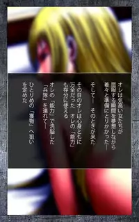 [Crimson (Carmine)] Crimson Girls Complete Ban [Digital]