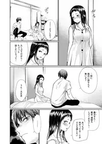 COMIC Kairakuten 2018-09 [Digital]