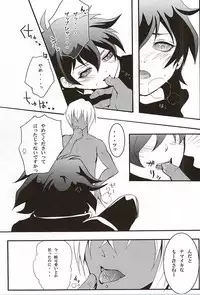 (BLOODYZONE) [megaromaniac (Megunoji)] Debutante (Kekkai Sensen)