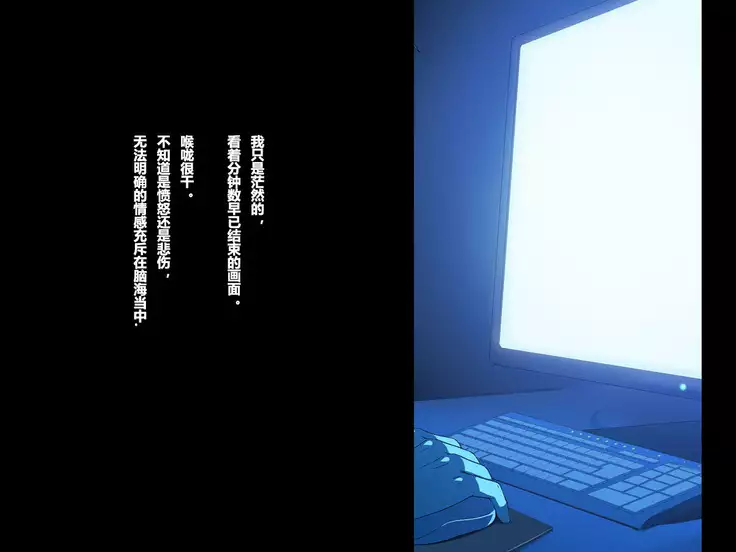 Aru Hi, Net de Mitsuketa no wa Hamedori sareta Kanojo no Douga Datta.