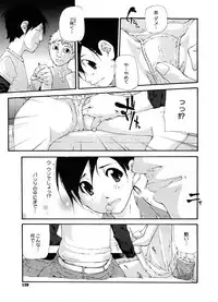 COMIC Megastore H 2008-08